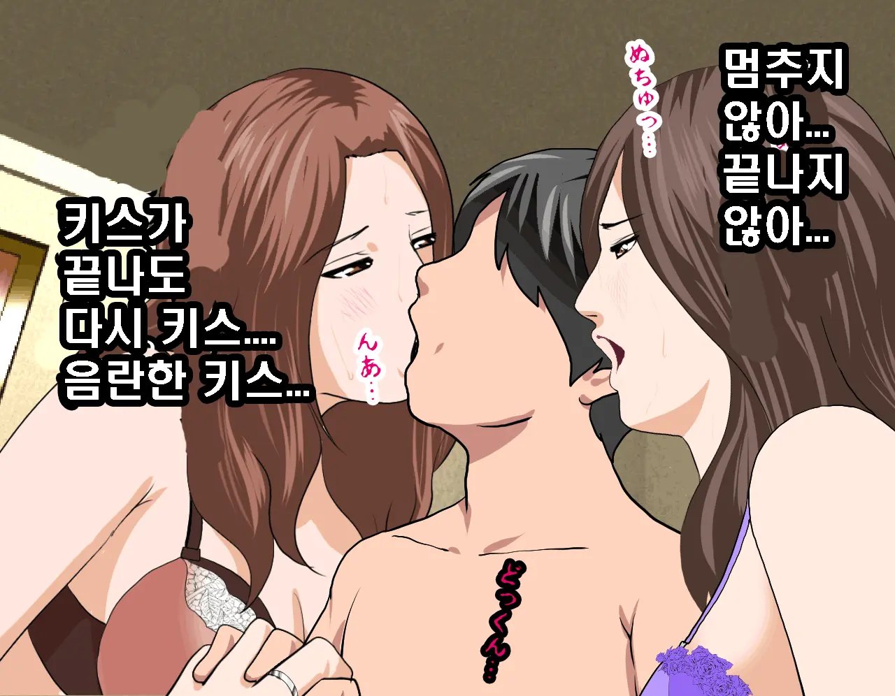 Saimin Seikyouiku 7 | 최면성교육 제7화